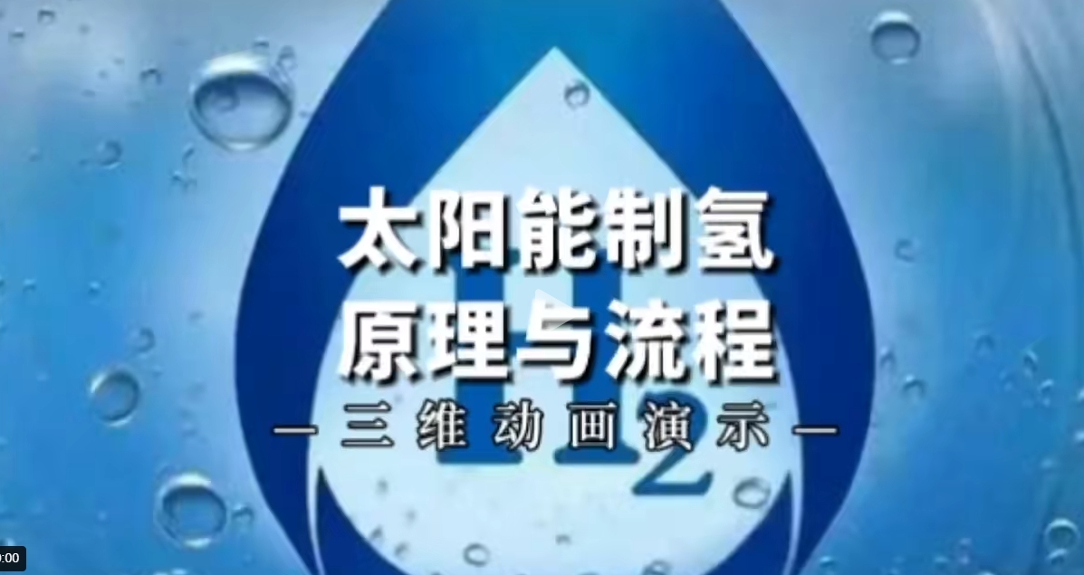 【地方】光伏|湖北6.9GW風(fēng)、光競配申報：國家電投、國能投、華能、中廣核等領(lǐng)銜